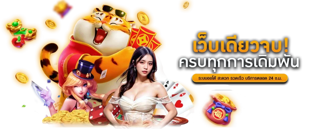 Megabet333: พนันออนไลน์ครบวงจร สมัครง่าย จ่ายจริง มั่นคงปลอยภัย